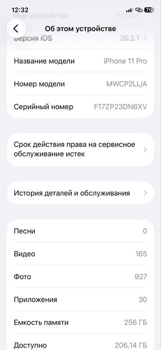 Айфон 11pro 256gb 100%