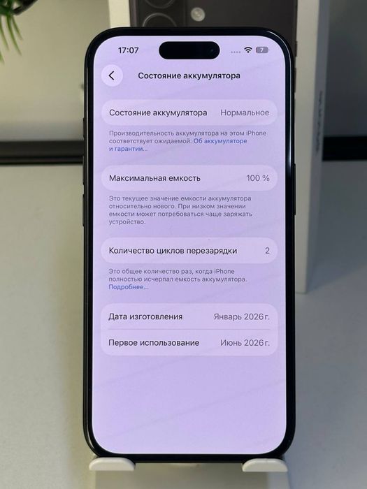 iPhone 16 128gb / Nano-sim / Akb