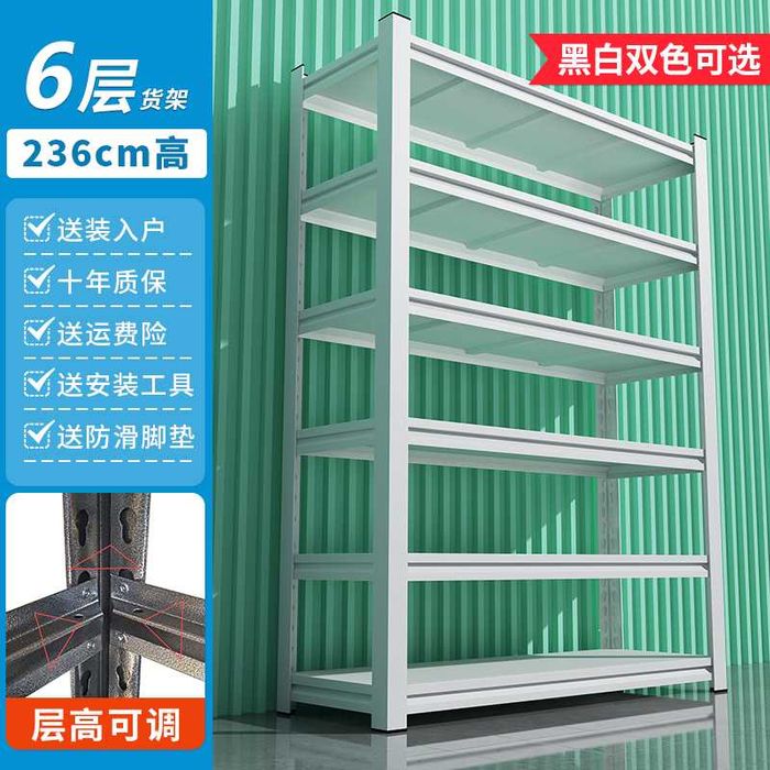 Metall stellaj sig‘imli | Вместительный металлический стеллаж