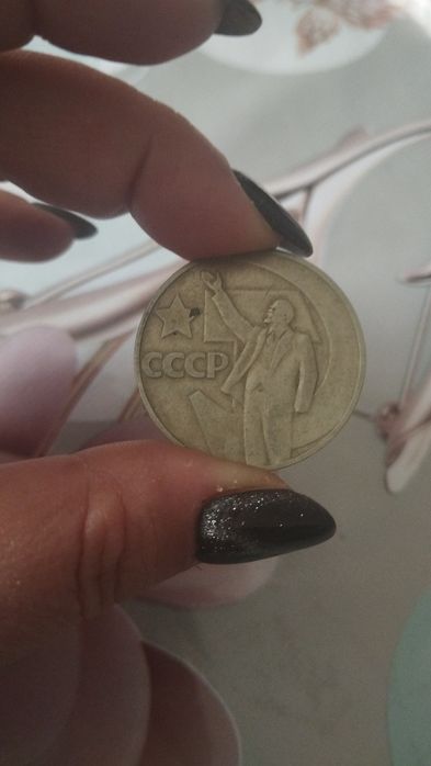 Старинные монеты