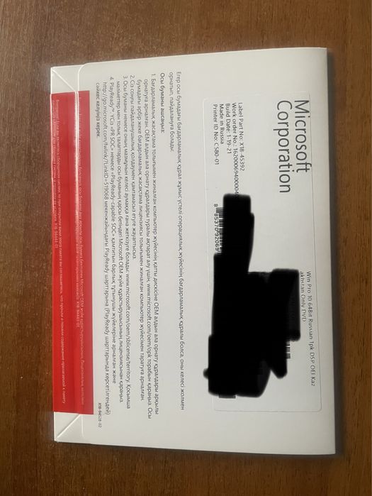 Windows 10 DVD oficial