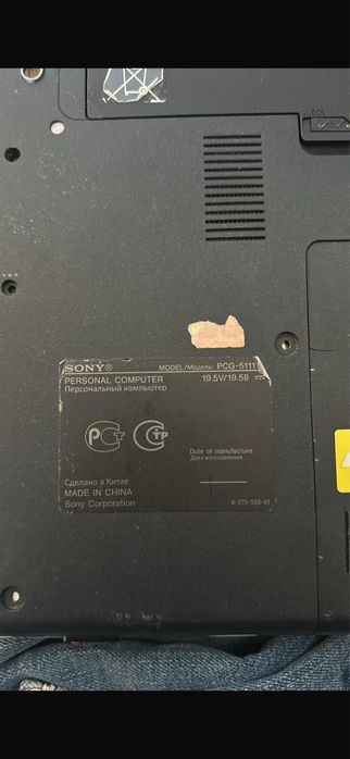 Продам ноутбук Sony Vaio 2011 года.