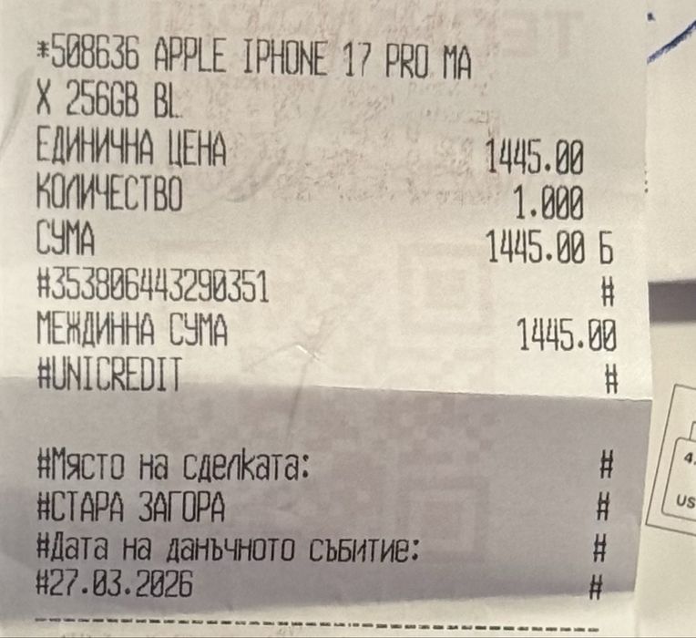 НОВ!!! Apple iPhone 17 Pro Max, 256GB, 5G, Deep Blue +  адаптер Apple