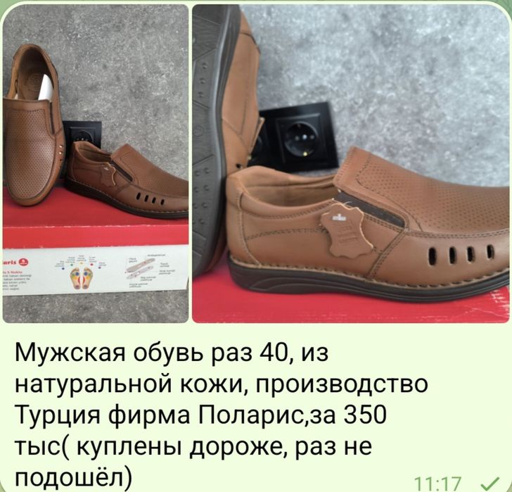 Обувь женская,новая