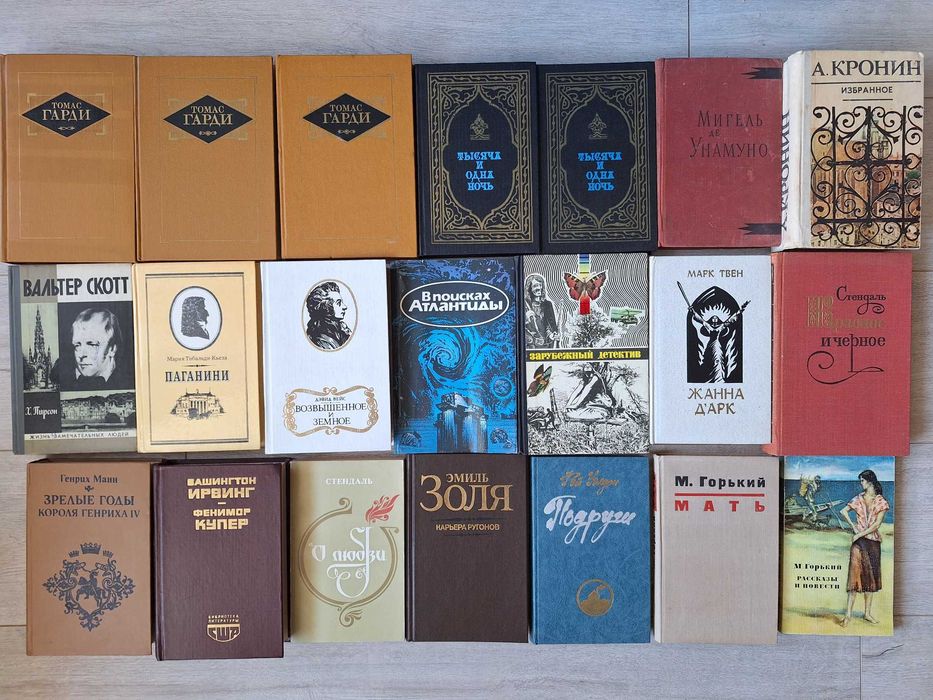 Книги, романи, техническа литература