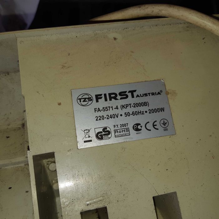 Духалка за стена