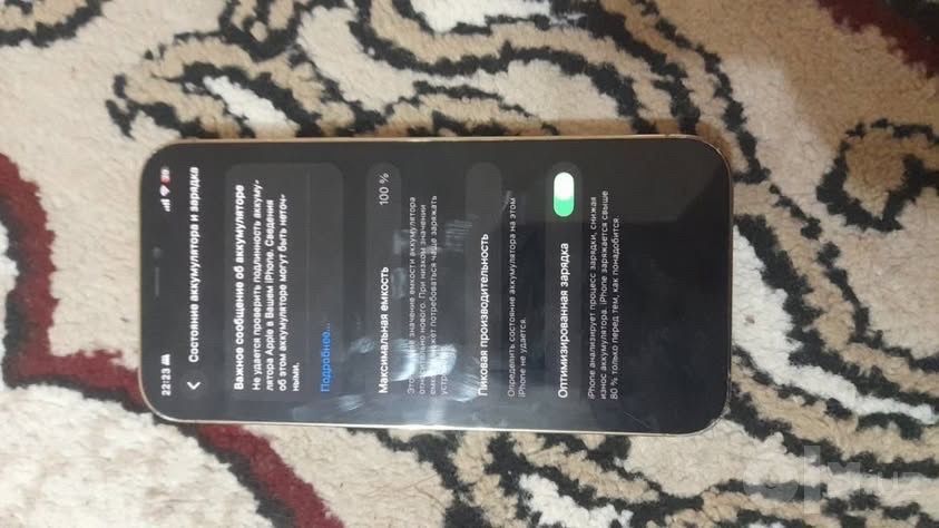Iphone 12 pro ..
