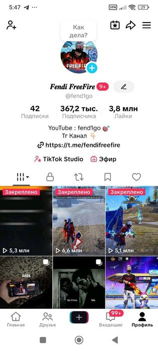 Акк срочно сатылат