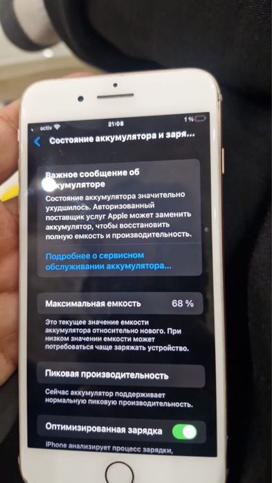 Айфон|IPhone 8+.