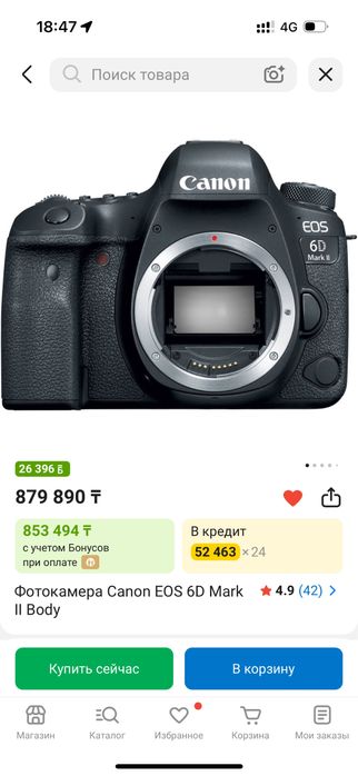 Cenon 6d mark 2