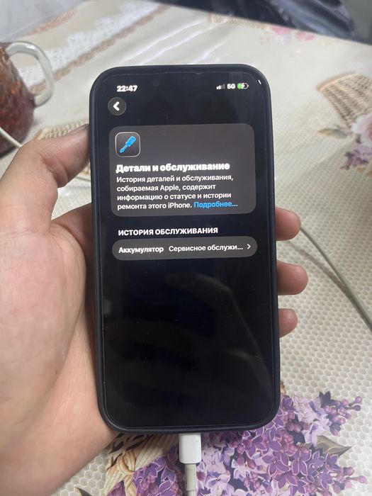 Айфон 13 без ремонт