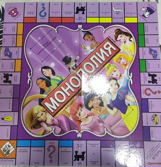Монополия, игра для детей.