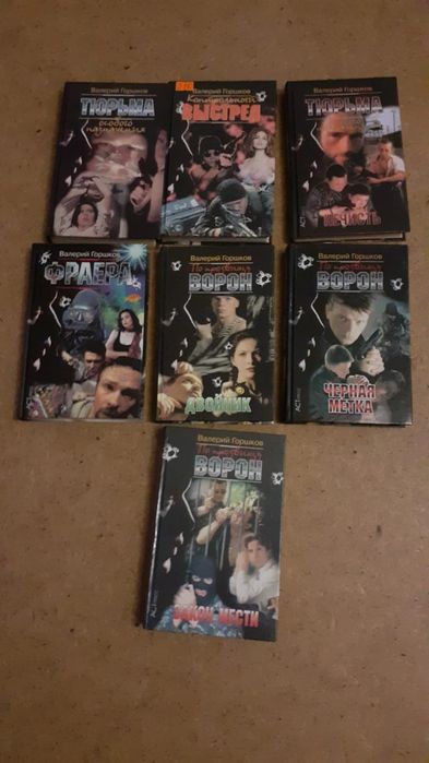 Книги б/у в отличном состоянии