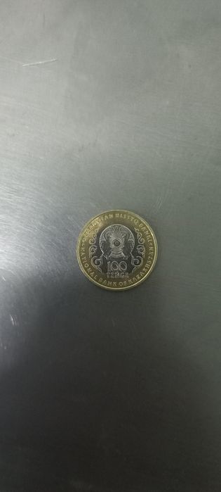 100 тг 30 жылдық