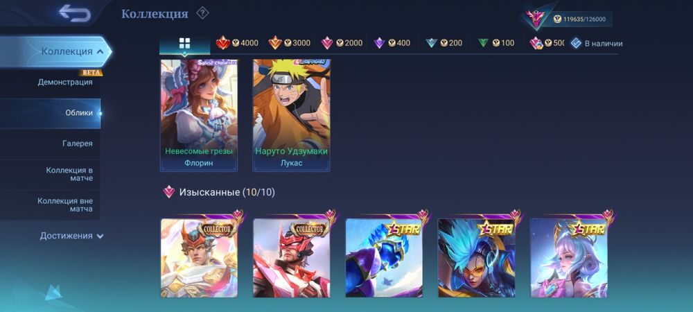 Mobile legends..