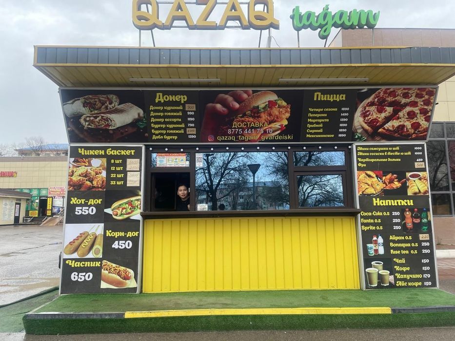 Торговый киоск под фасфуд