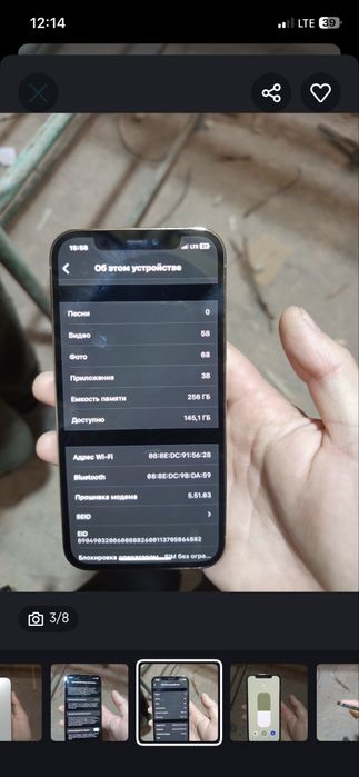 iPhone 12 pro 92 yomkost 256 GB
