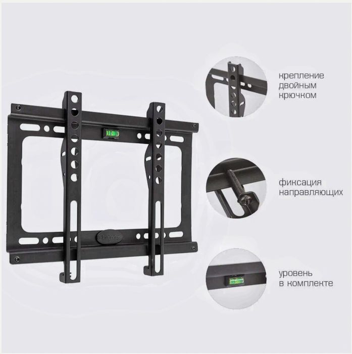 Кронштейн Smart LCD-08  . Для дома.