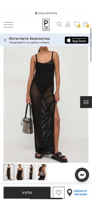 Patrizia Pepe рокля за плаж и лято тренди за сезона