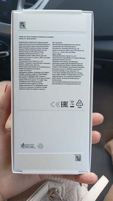 Продам новый телефон
