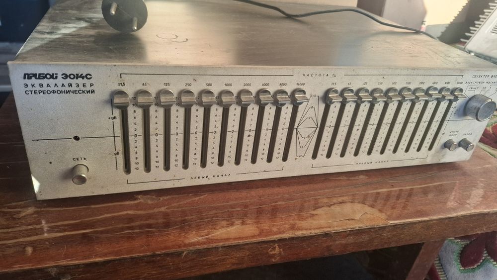 Эквалайзер ссср продам