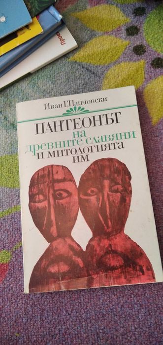 книги художествена литература