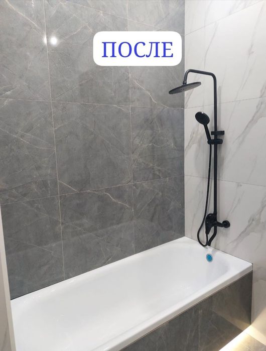 Уборка. Клининг. После ремонта