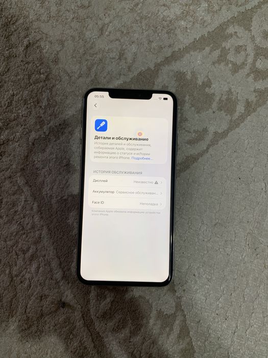 Iphone 11pro max/Айфон 11про мах