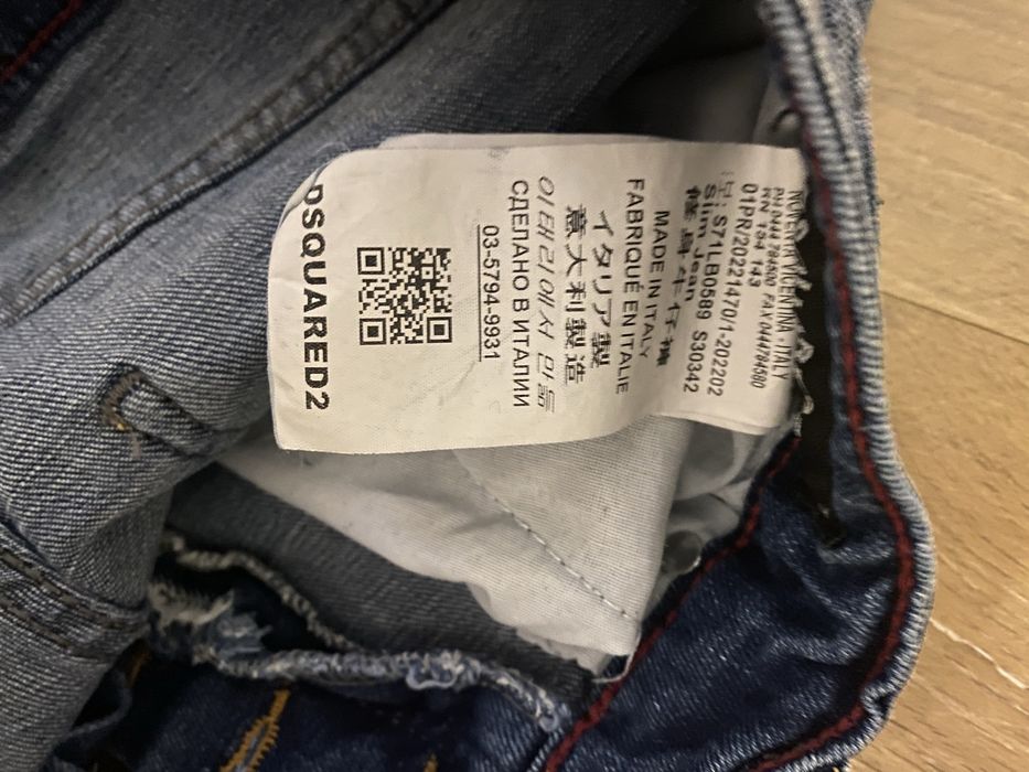 Мъжки дънки dsquared2