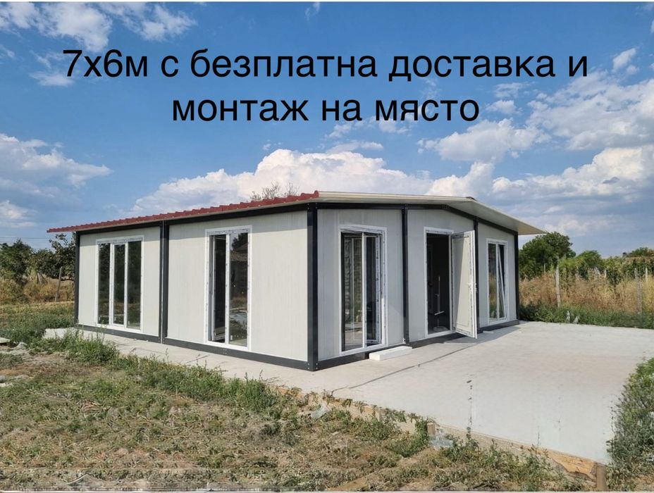 Контейнер за живеене 7х6м с монтаж на място и доставка