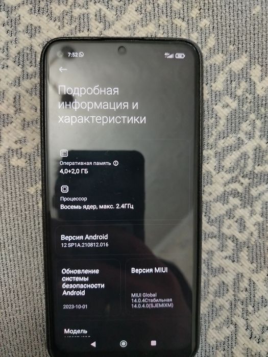 Продам Redmi Note 9T