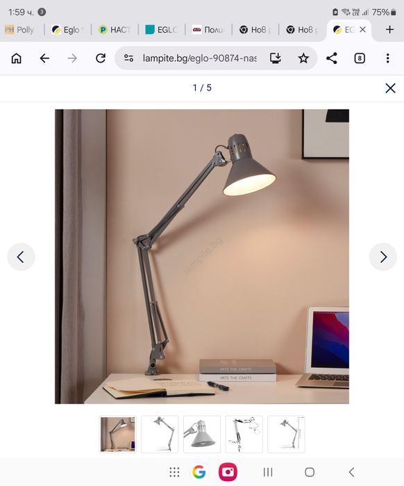 Еglo - Настолна лампа 1xE27/40W