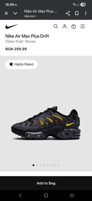 Маратонки Nike air max