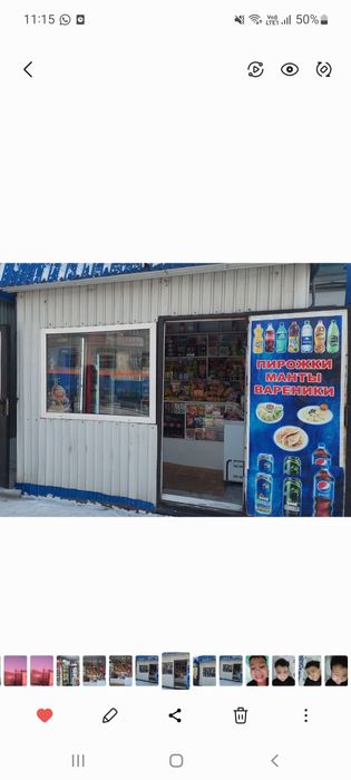Павильон сатылады.9м²