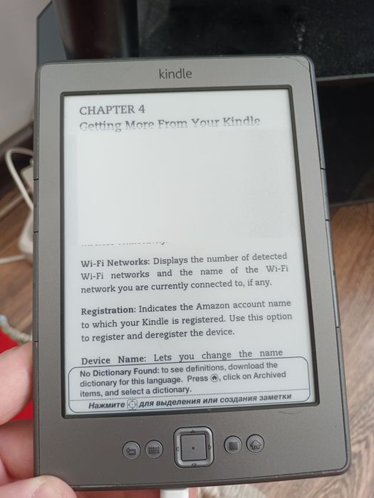 Продам киндл читалка электронная книга!