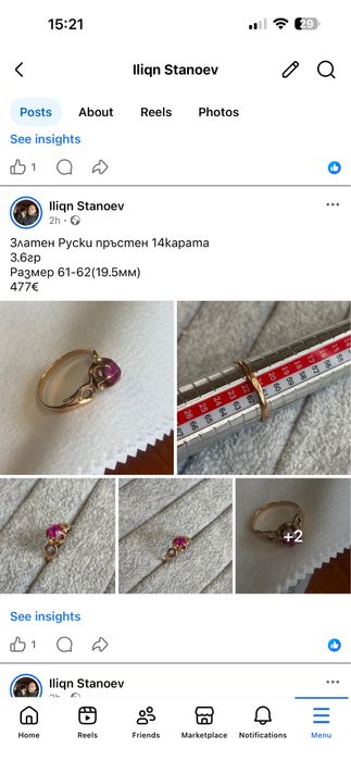 Много красиви Златни Руски пръстени 14 карата злато