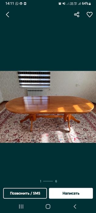 Стол для гостиной