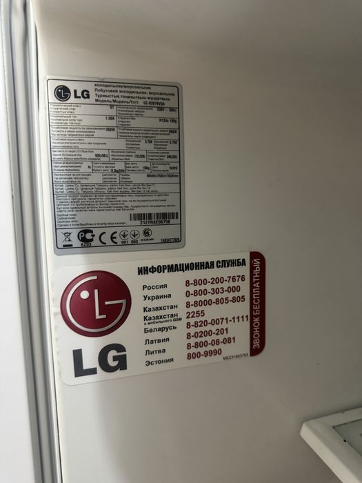 Холодильник Side by side