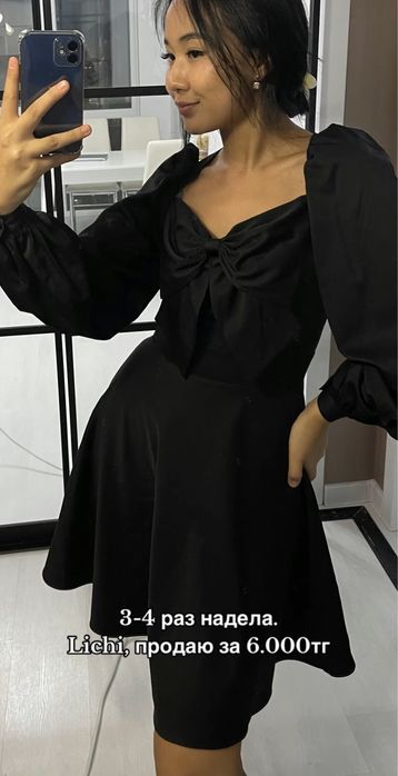 Разные виды платьев