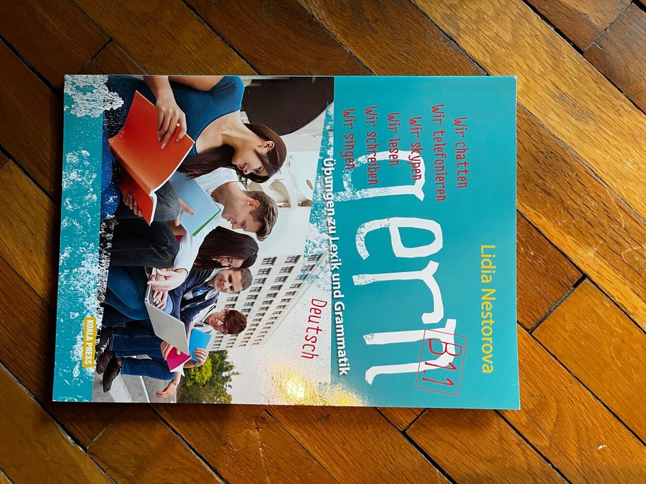 Учебници и граматики по немски и английски