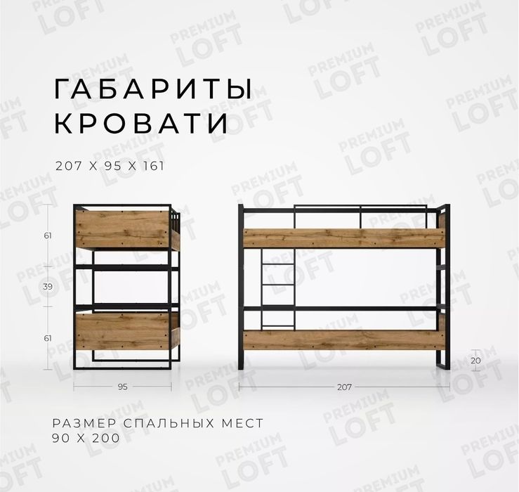 Детская кровать, Двухъярусная кровать, Bolalar kravati, ikki etajli