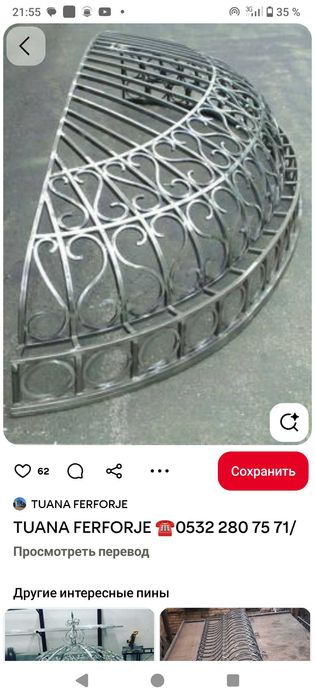 Сварка хизматлари