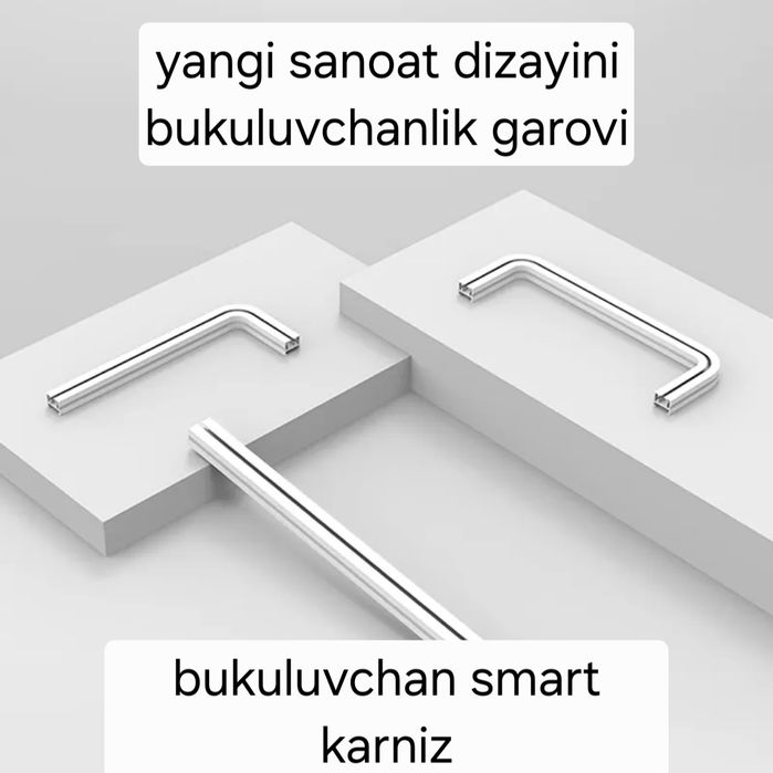 Smart karniz . Alisa . Amazon. Elektron karniz.Karniz