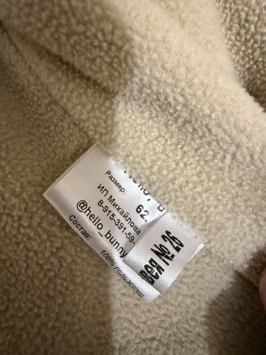 Детский комбинезон