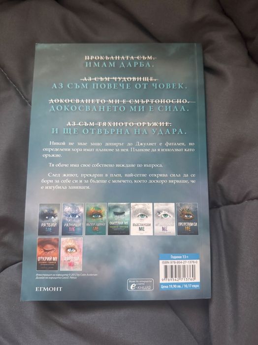 Романтични и много интересни книги