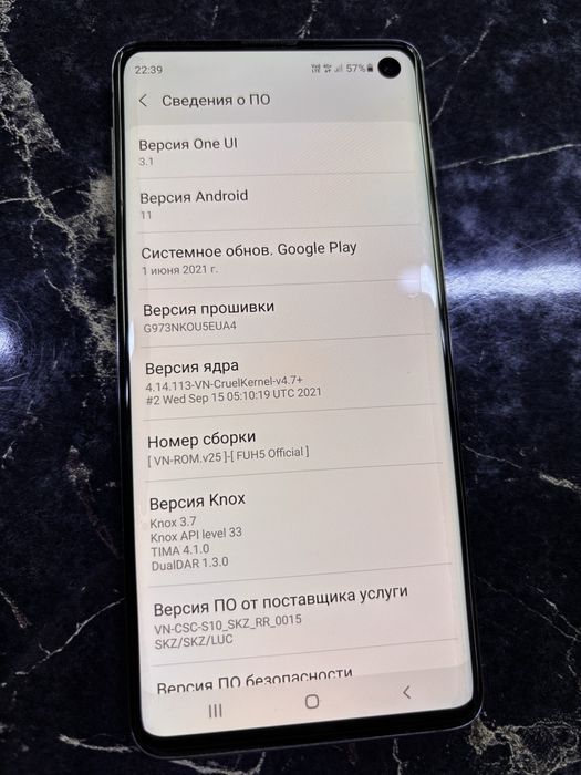 Самсунг S10 Samsung S10