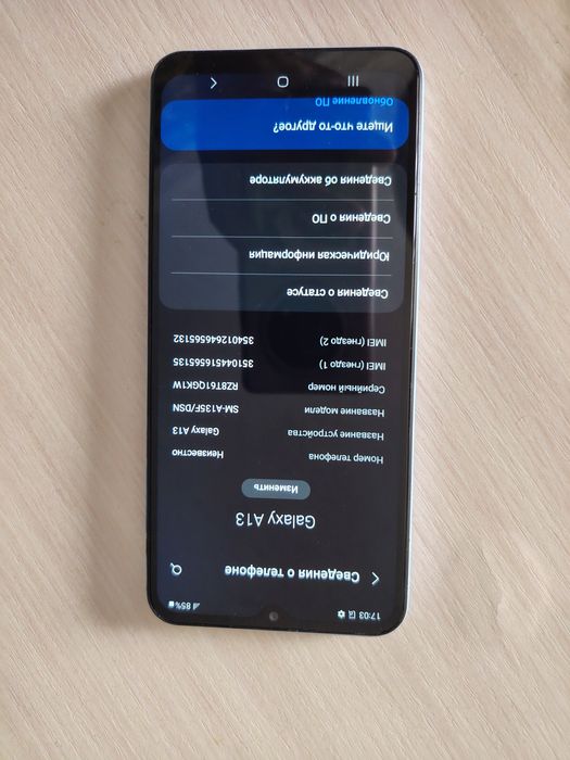 продаётся телефон