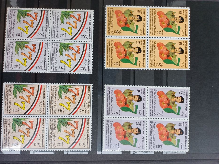 Марки пощенски колекция