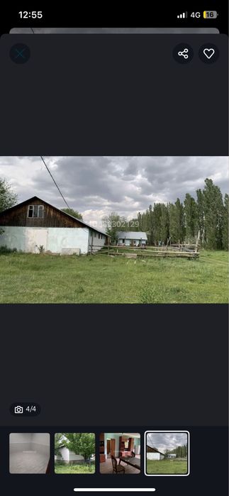 Продам фазенду с конюшней