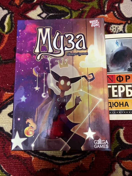 Продам настольнве игры